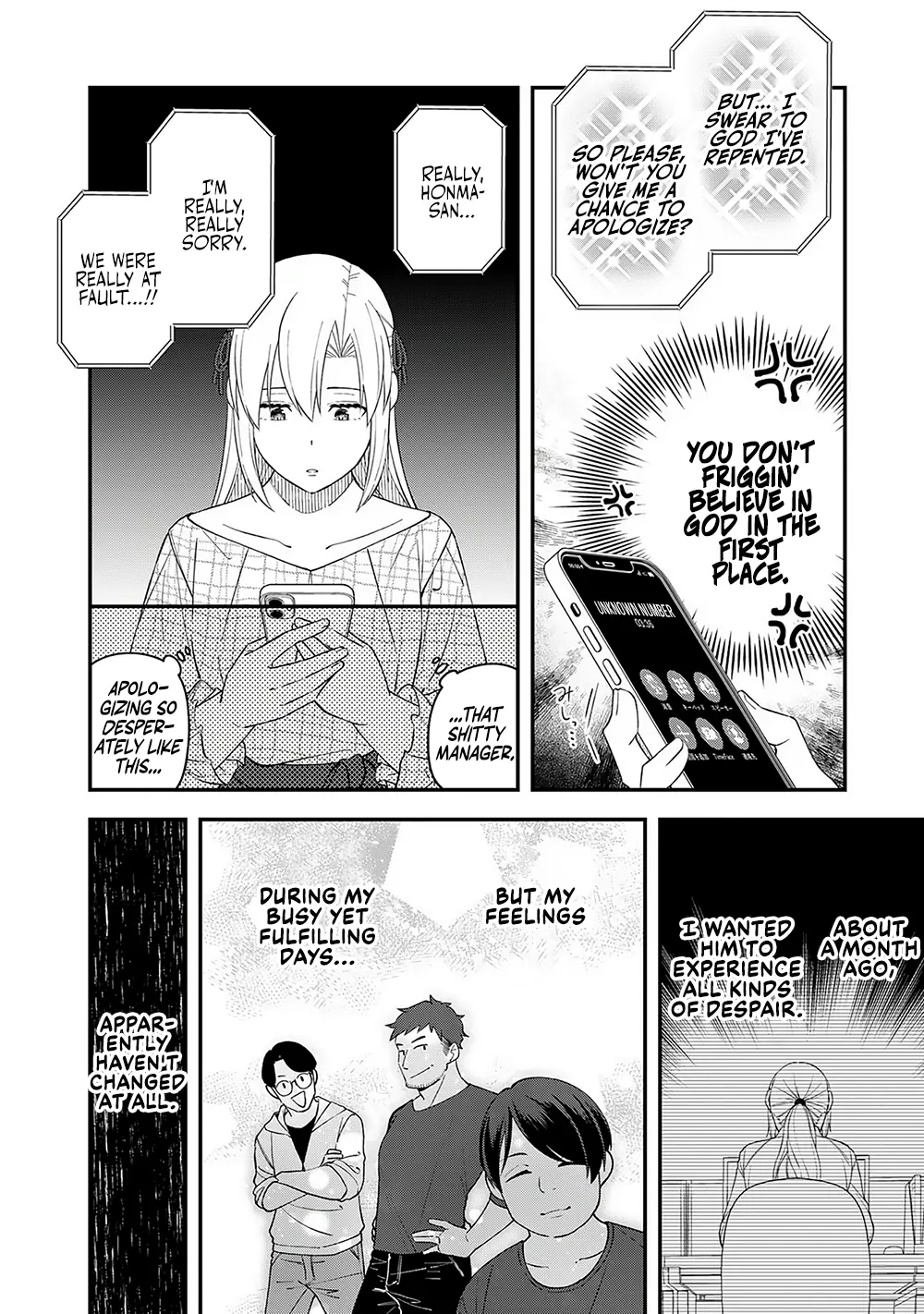 E, Shanai System Subete Wanope Shiteiru Watashi Wo Kaiko Desu Ka? - Vol.1 Chapter 8: + Extra