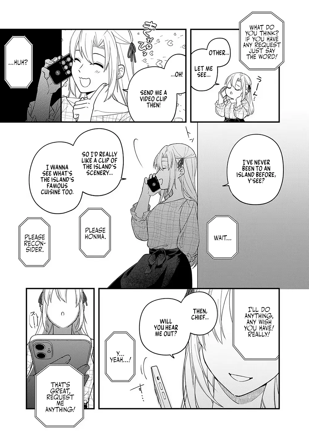 E, Shanai System Subete Wanope Shiteiru Watashi Wo Kaiko Desu Ka? - Vol.1 Chapter 8: + Extra