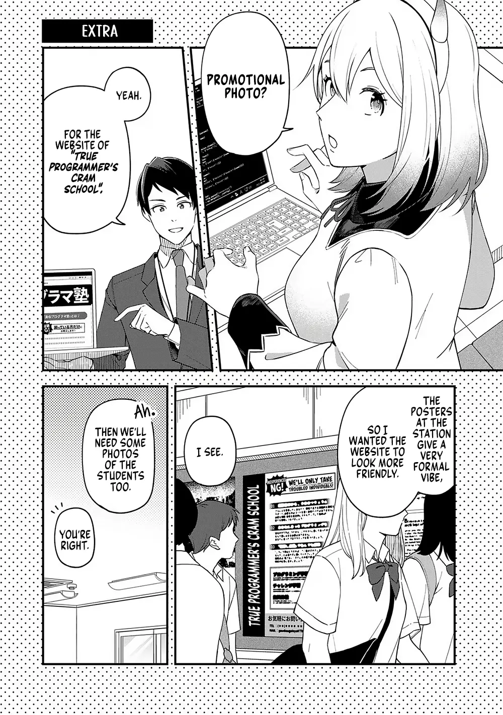 E, Shanai System Subete Wanope Shiteiru Watashi Wo Kaiko Desu Ka? - Vol.1 Chapter 8: + Extra