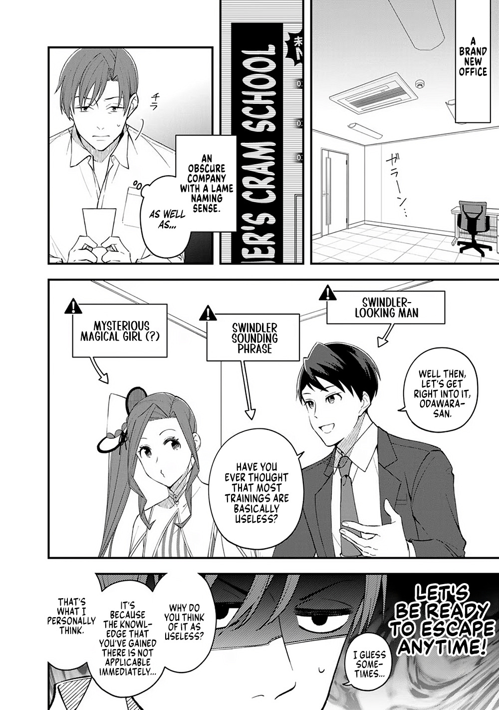 E, Shanai System Subete Wanope Shiteiru Watashi Wo Kaiko Desu Ka? - Vol.1 Chapter 3