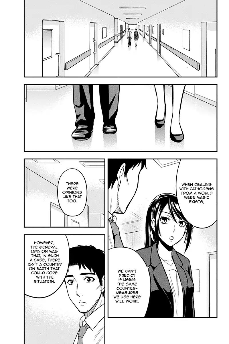 Orenchi ni kita Onna-kishi to Inakagurashi suru koto ni natta ken - Chapter 23