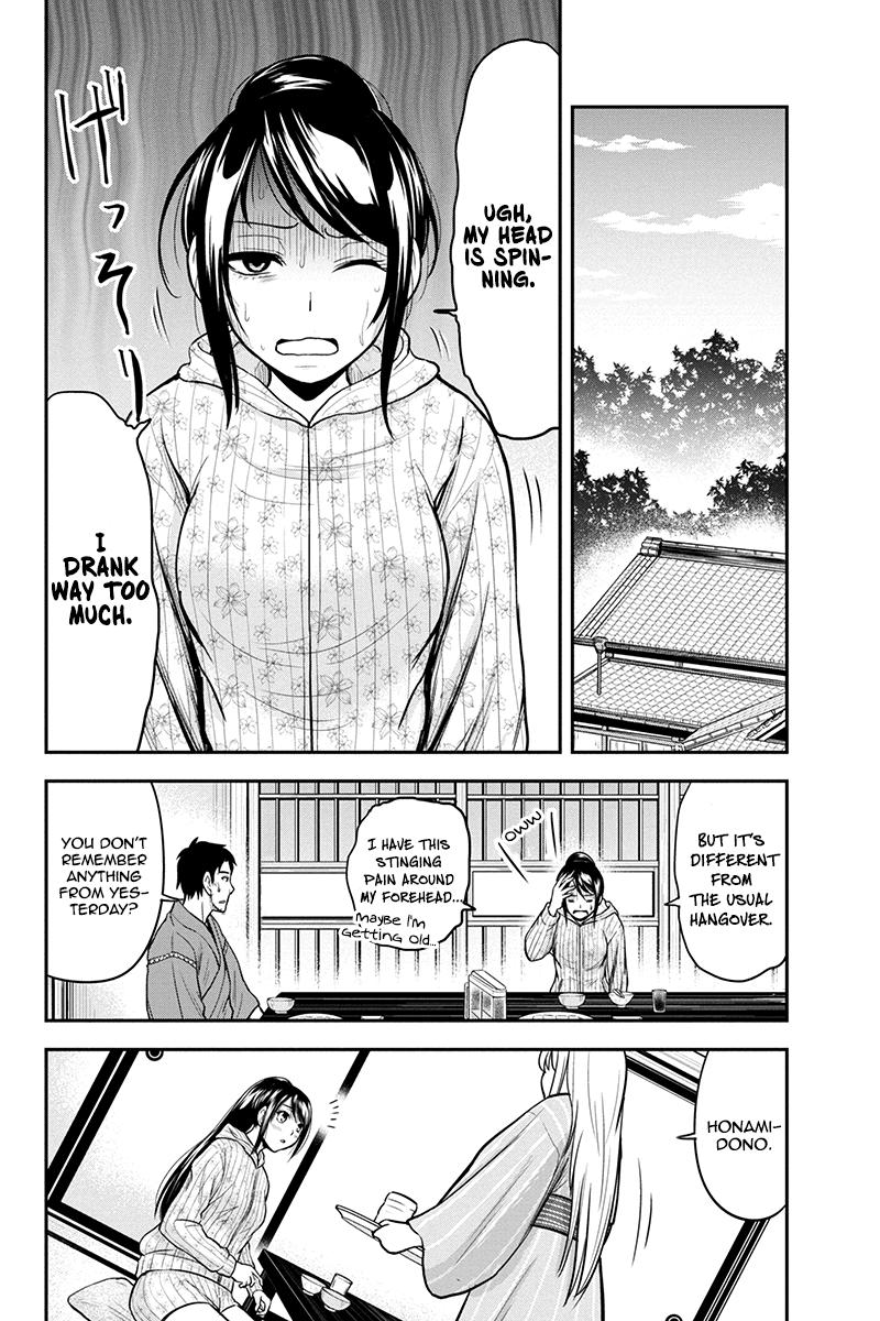 Orenchi ni kita Onna-kishi to Inakagurashi suru koto ni natta ken - Chapter 30