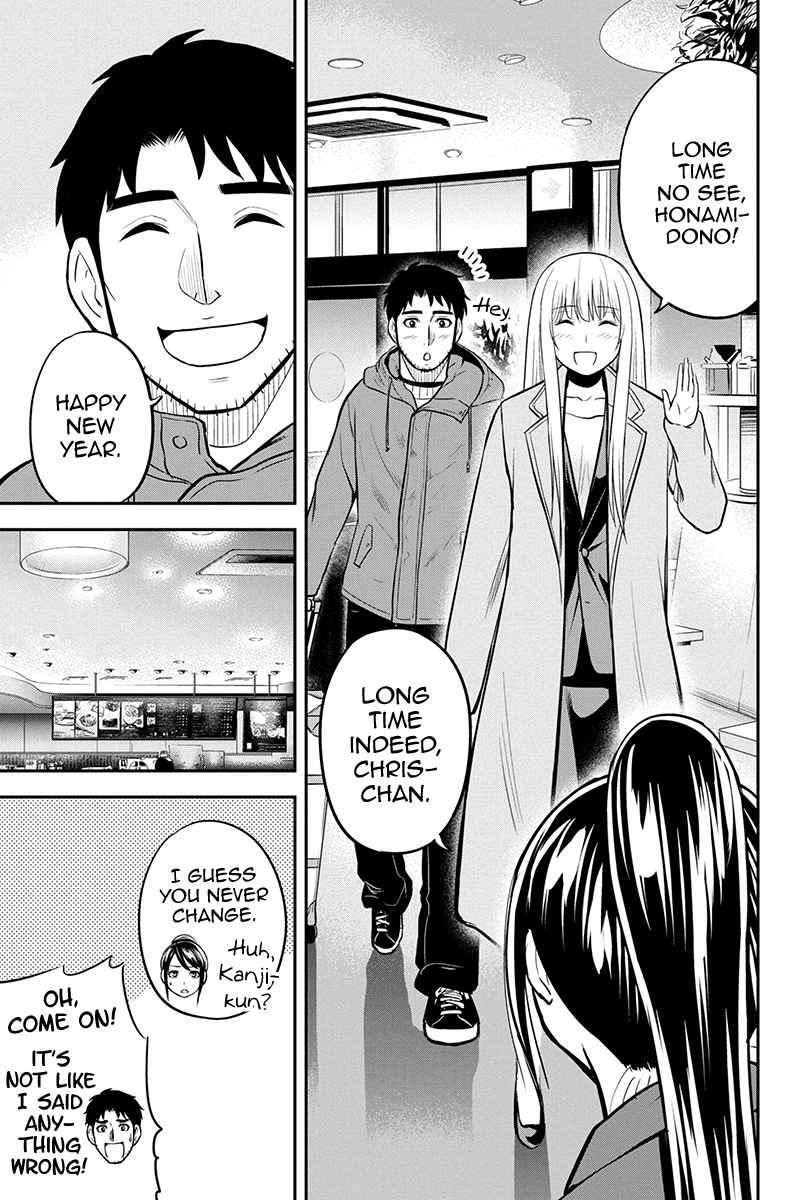 Orenchi ni kita Onna-kishi to Inakagurashi suru koto ni natta ken - Chapter 77