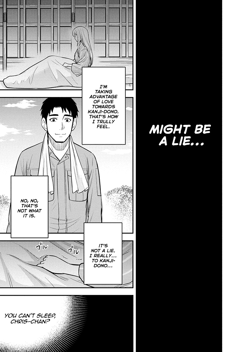 Orenchi ni kita Onna-kishi to Inakagurashi suru koto ni natta ken - Chapter 39