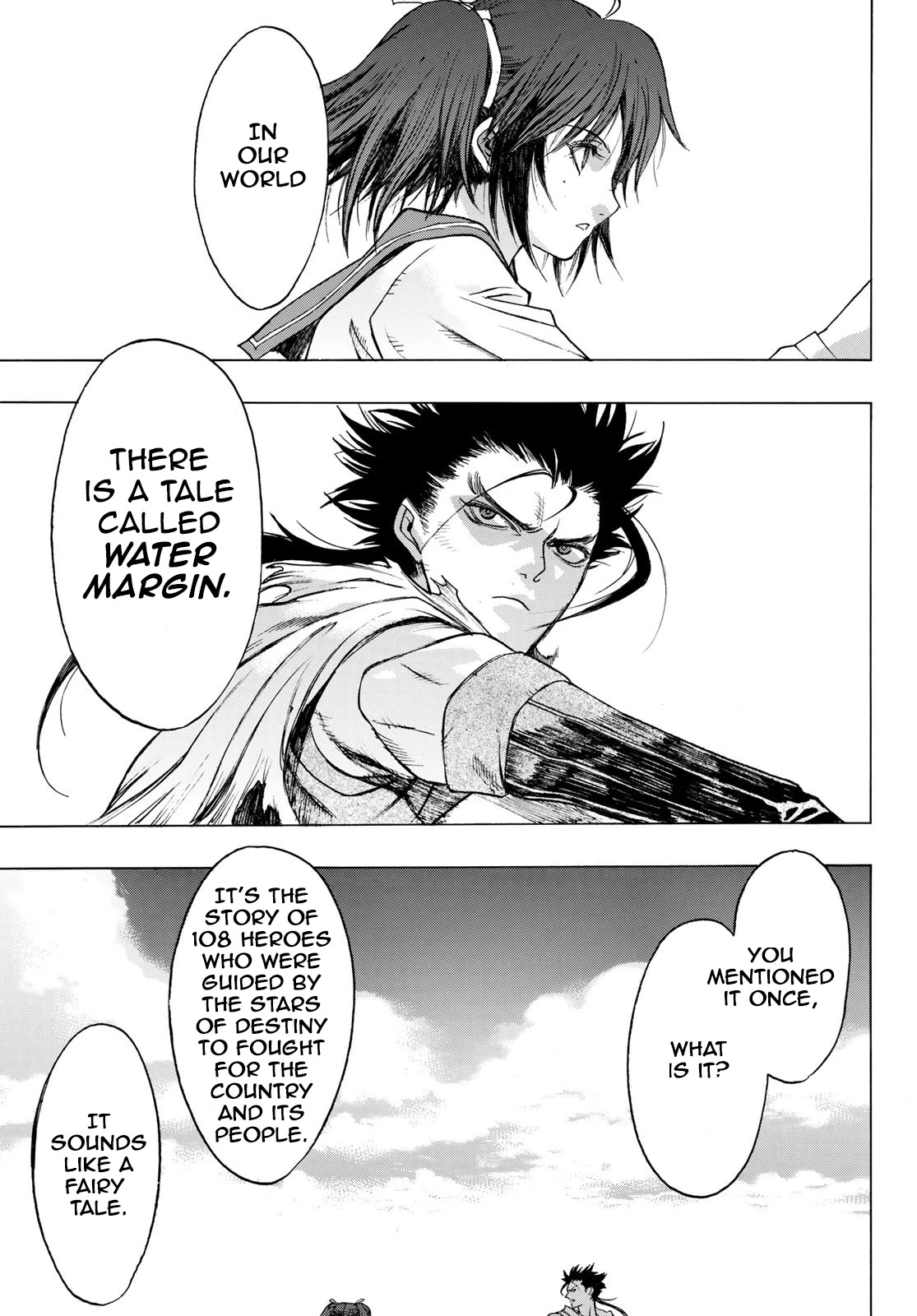 Bakuen - Chapter 3: Soul Name