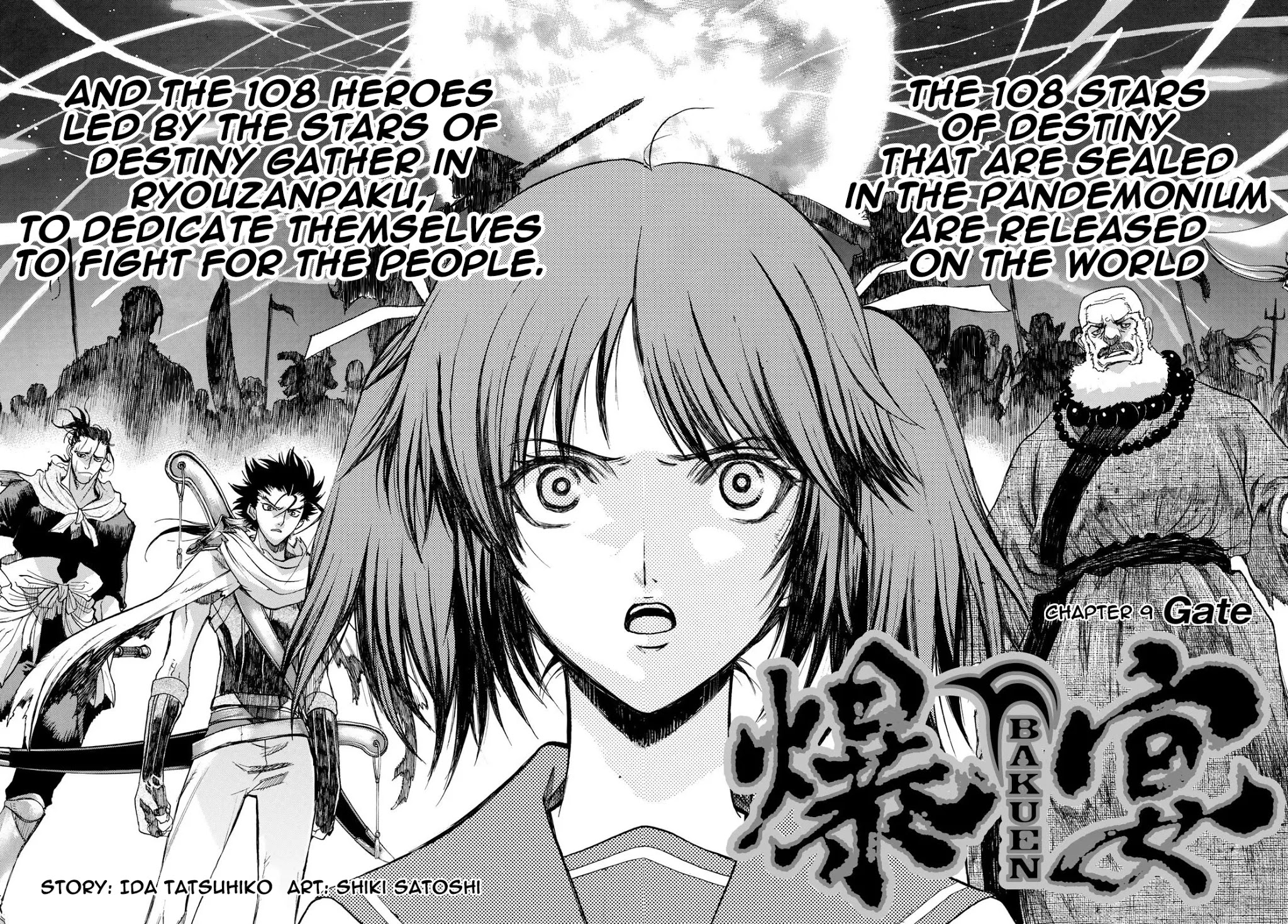 Bakuen - Chapter 9: Gate