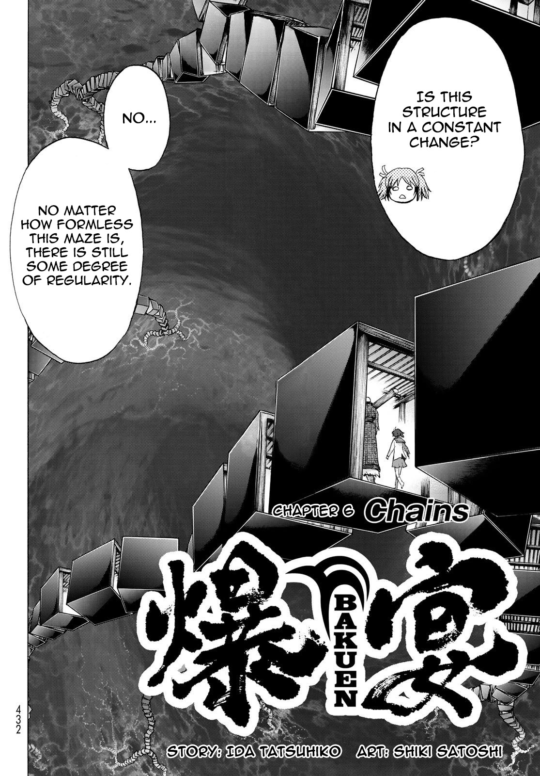 Bakuen - Chapter 6: Chains