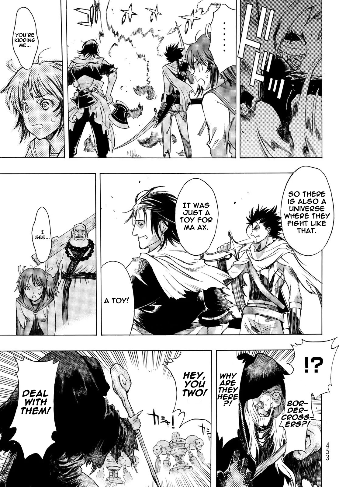 Bakuen - Chapter 6: Chains