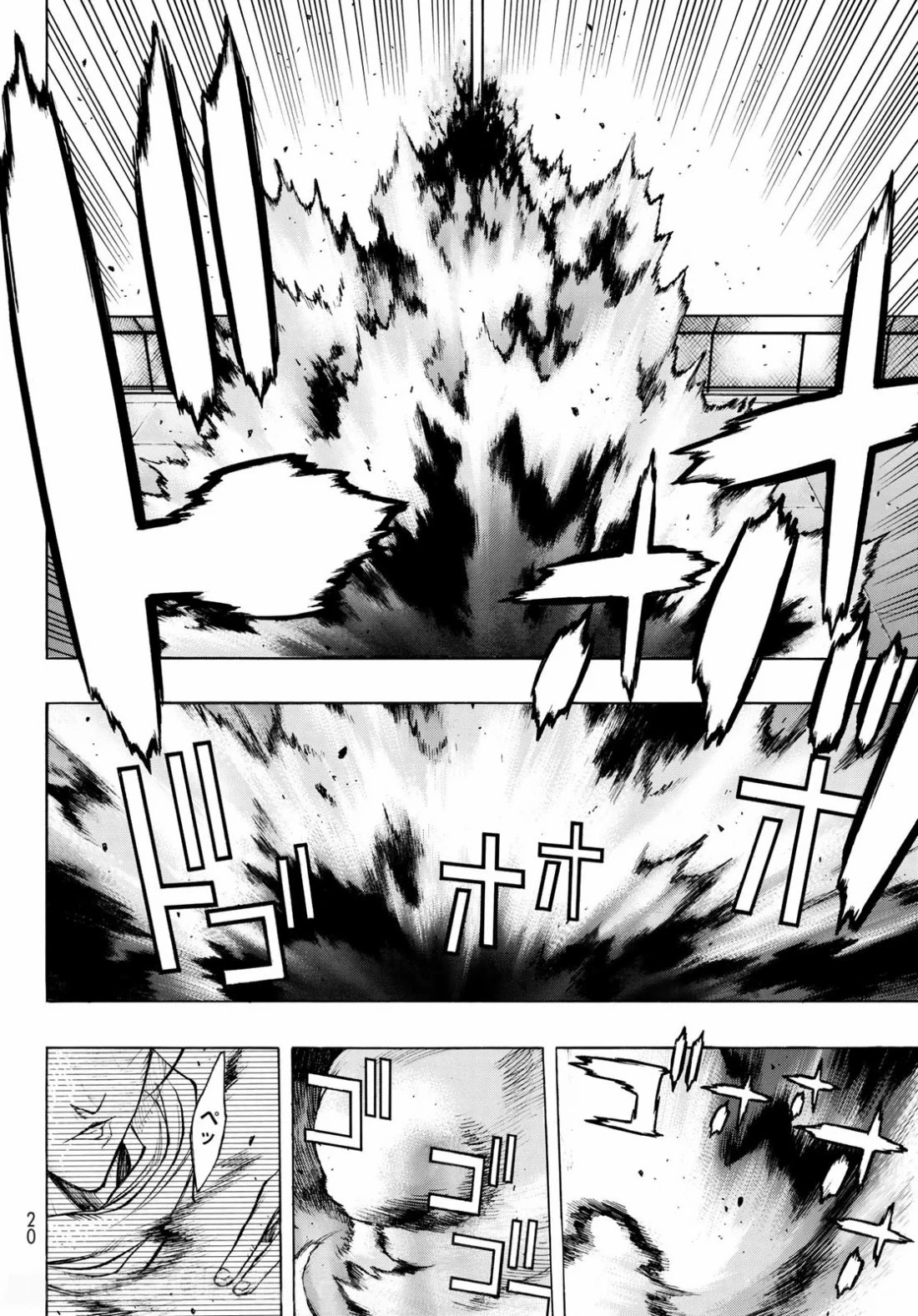 Bakuen - Chapter 1: Back End