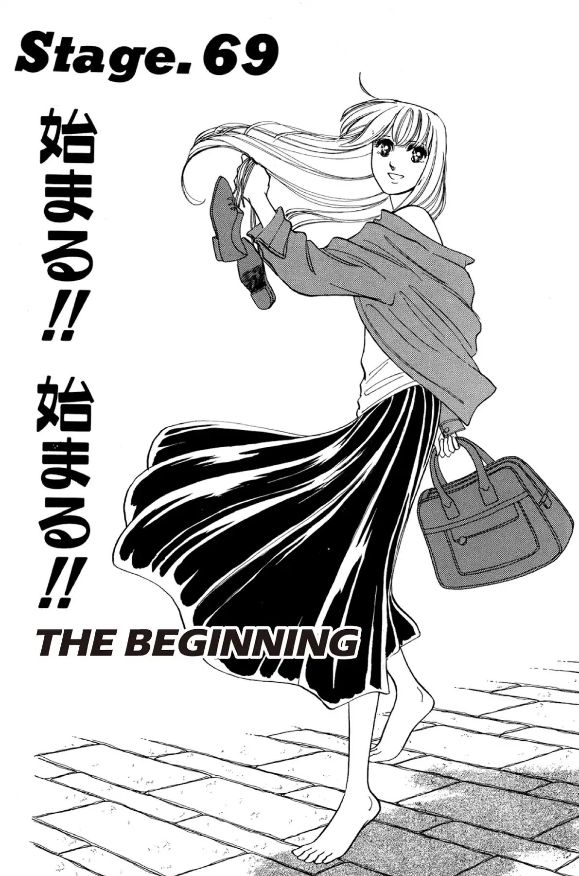 Dokyusei H Kara Hajimaru Koi - Chapter 21