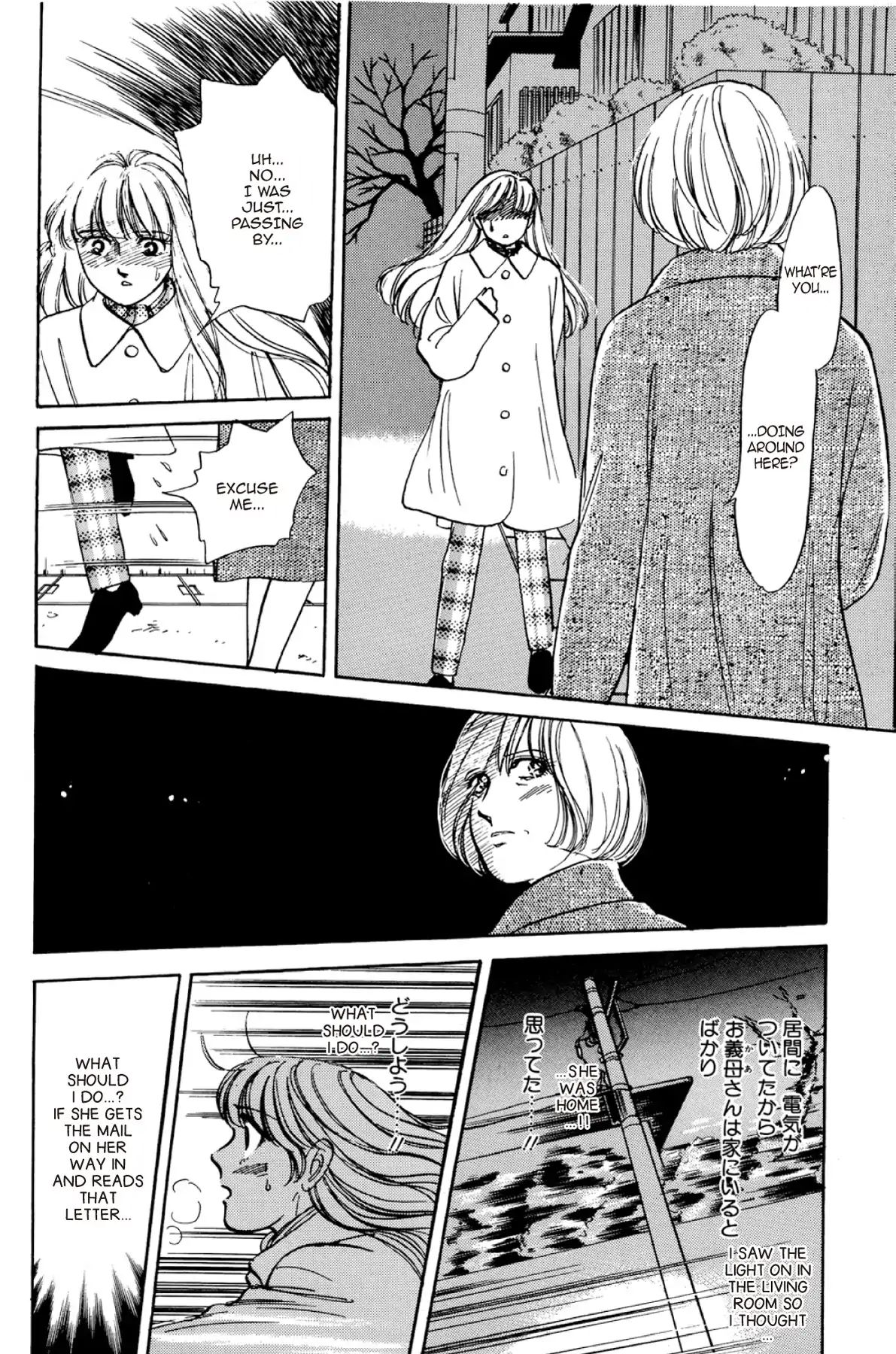 Dokyusei H Kara Hajimaru Koi - Vol.6 Stage.62: I'm Sorry