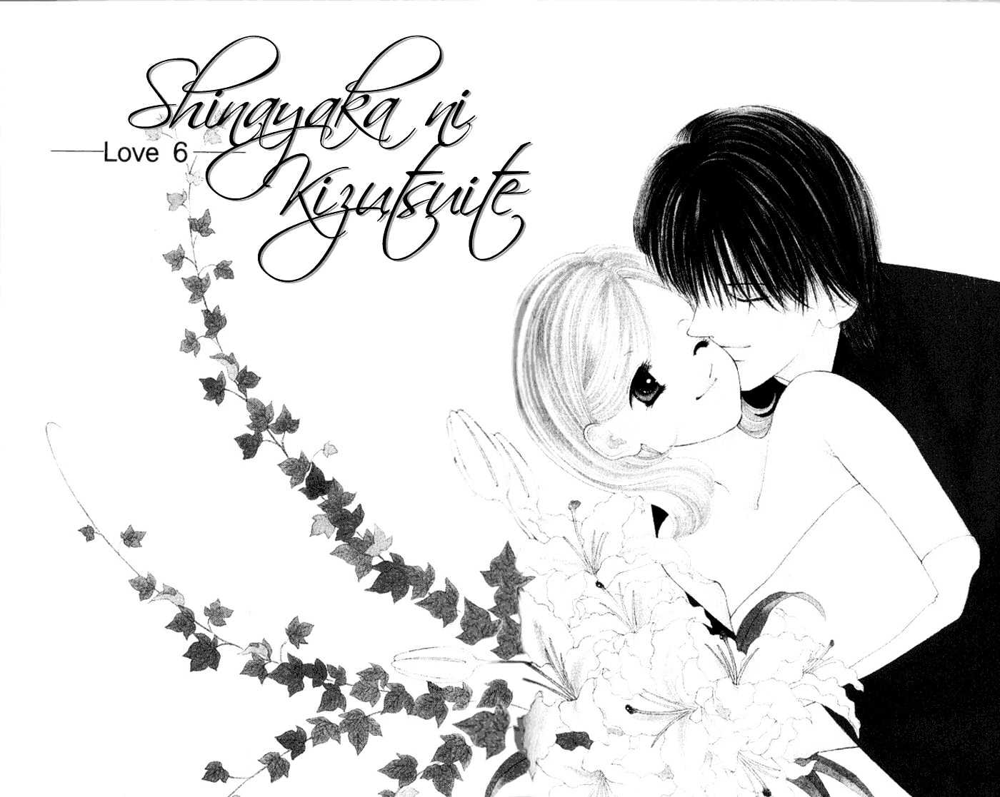 Shinayaka Ni Kizutsuite - Vol.2 Chapter 9