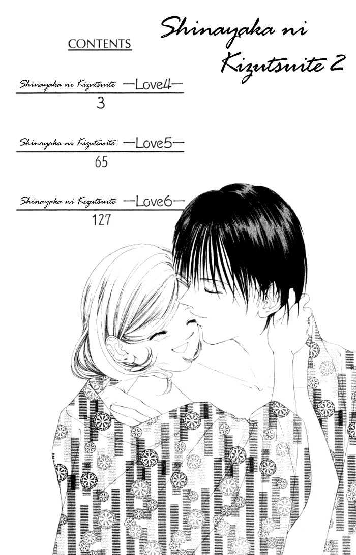 Shinayaka Ni Kizutsuite - Vol.2 Chapter 10