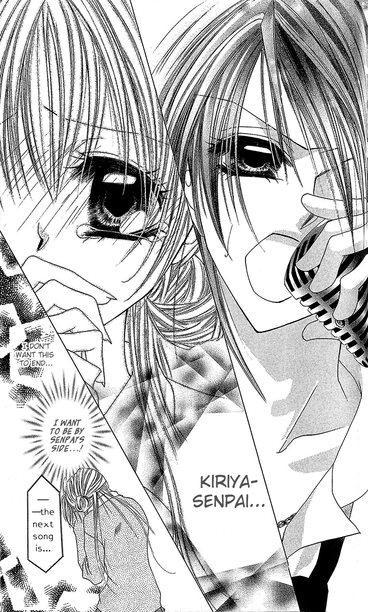 Ren’ai Kyoushuujo - Vol.1 Chapter 4: Unfinished Love Song