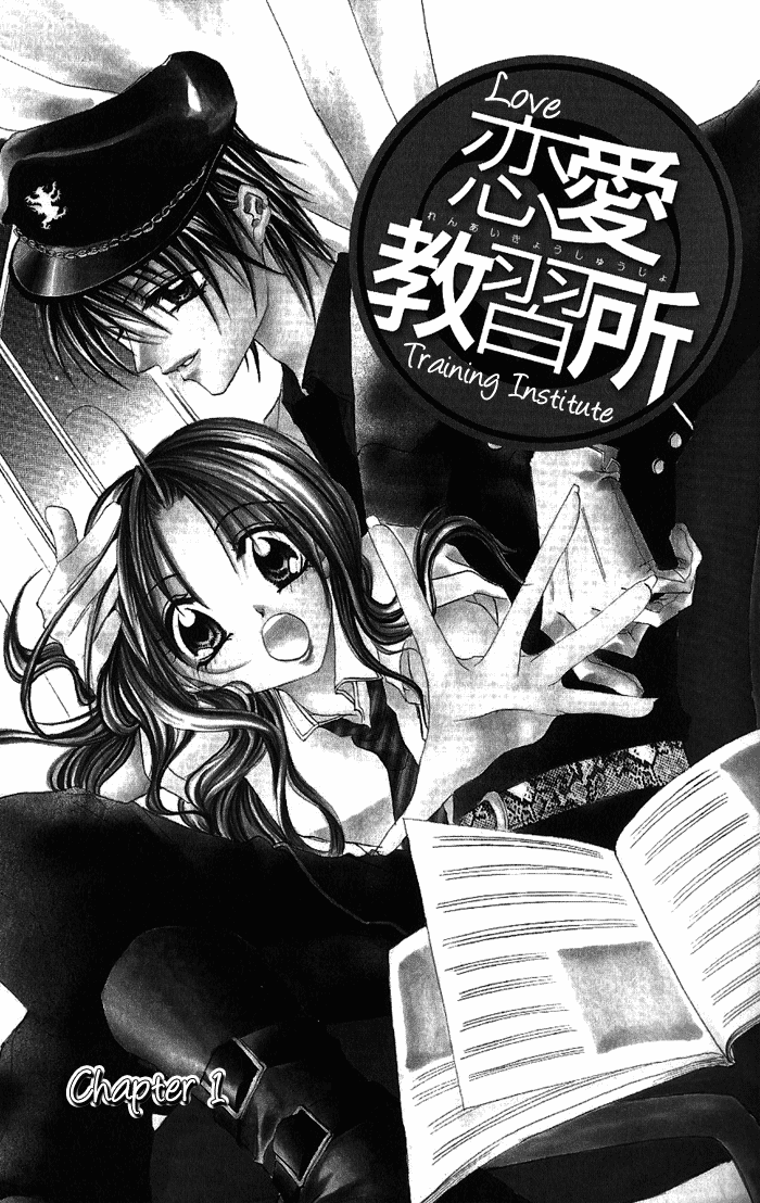 Ren’ai Kyoushuujo - Vol.1 Chapter 1: Love Training Institute (1)