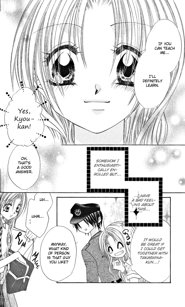 Ren’ai Kyoushuujo - Vol.1 Chapter 1: Love Training Institute (1)