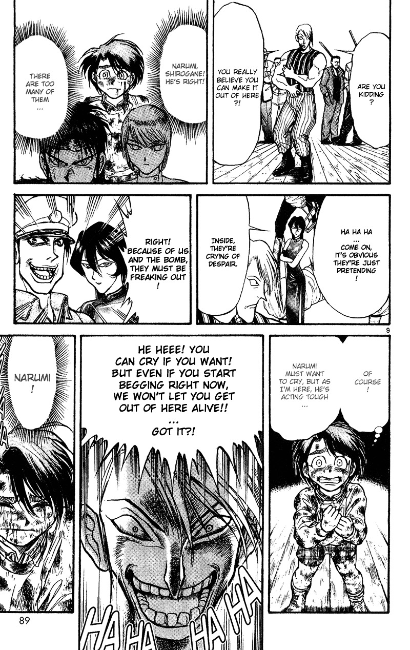 Karakuri Circus - Chapter 22