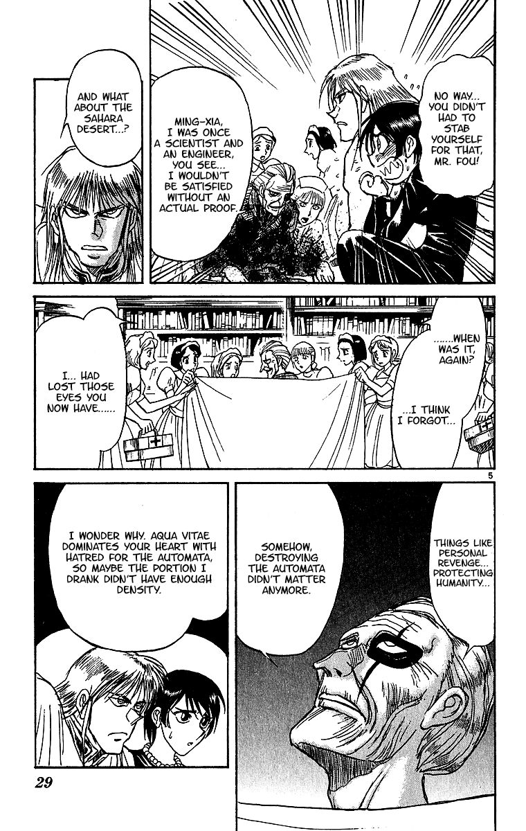 Karakuri Circus - Chapter 307: Main Part - Days With Narumi - Act 7: Narumi's Void Iii