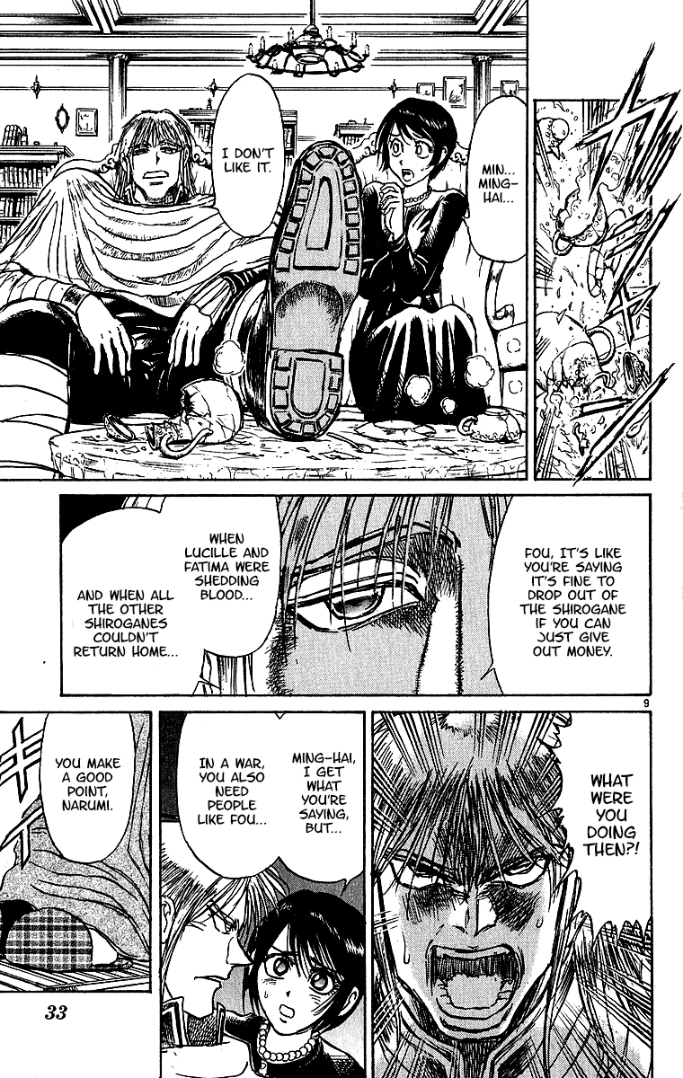 Karakuri Circus - Chapter 307: Main Part - Days With Narumi - Act 7: Narumi's Void Iii