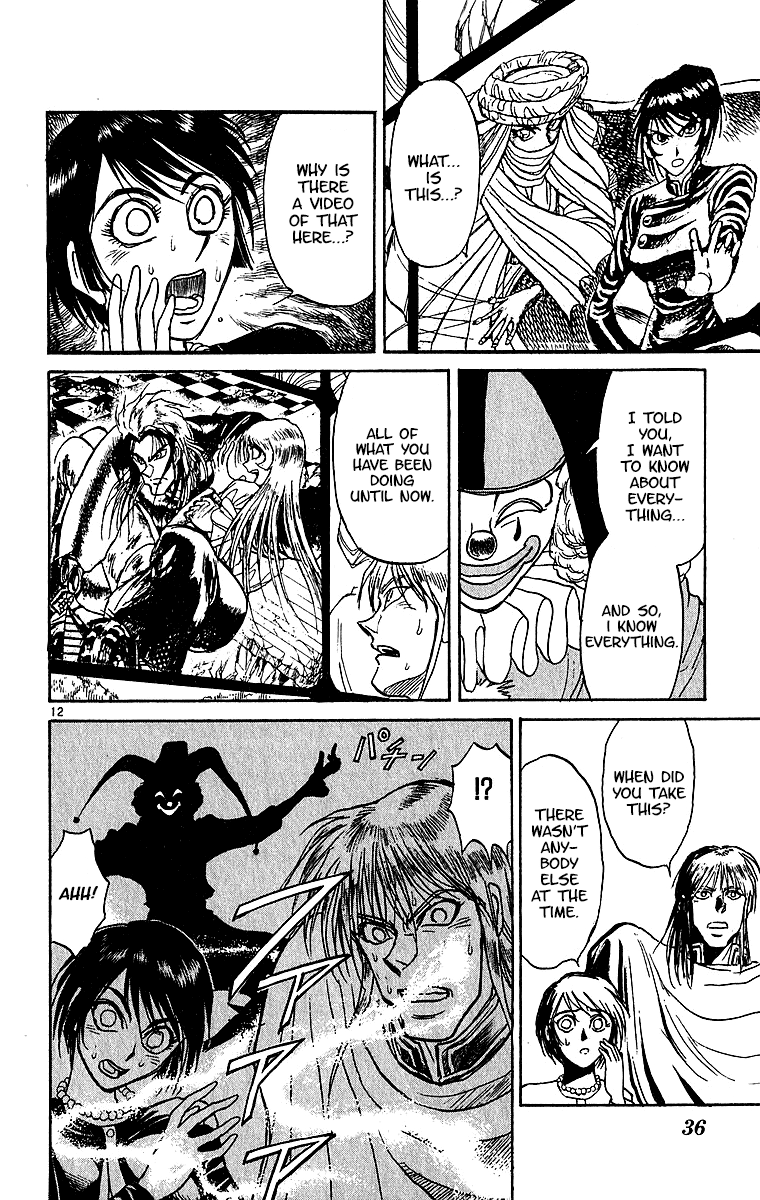 Karakuri Circus - Chapter 307: Main Part - Days With Narumi - Act 7: Narumi's Void Iii