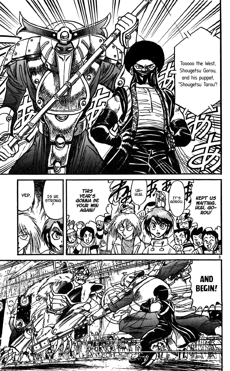 Karakuri Circus - Chapter 294: Main Part - Welcome To The Kuroga Village - Act 12: Assault Under The Snow