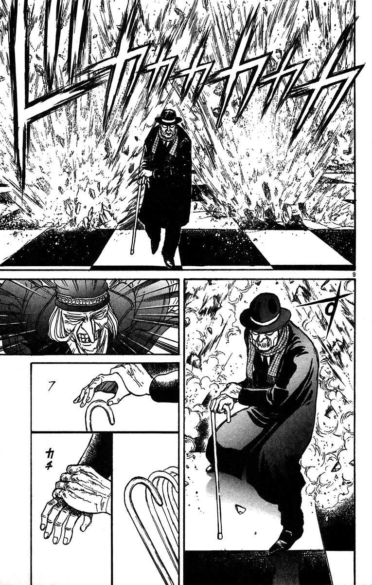 Karakuri Circus - Chapter 321: Main Part - Summer At Kuroga Village - Act 3: Sylvestre