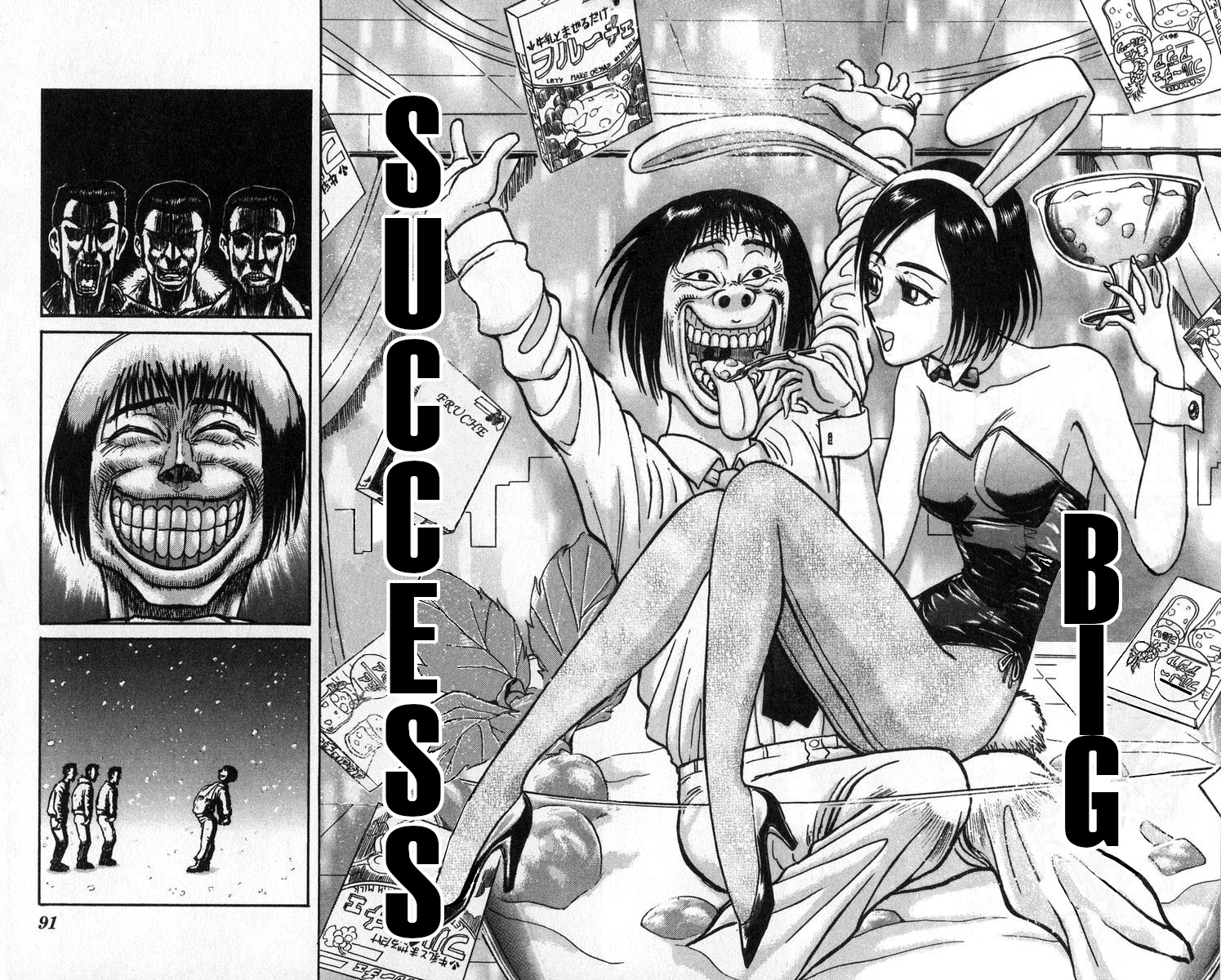 Karakuri Circus - Chapter 290: Main Part - Welcome To The Kuroga Village - Act 8: Success Breaker