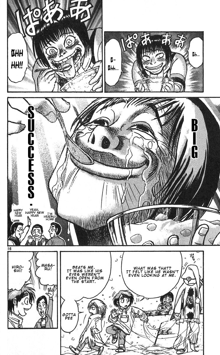 Karakuri Circus - Chapter 290: Main Part - Welcome To The Kuroga Village - Act 8: Success Breaker