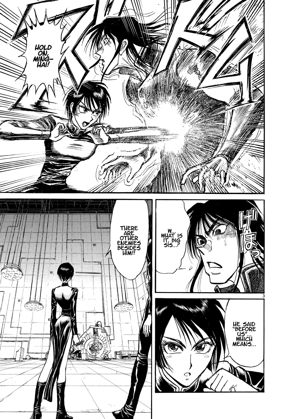 Karakuri Circus - Chapter 360: Deus Ex Machina - Act 27: Demon Dance, Scene 1