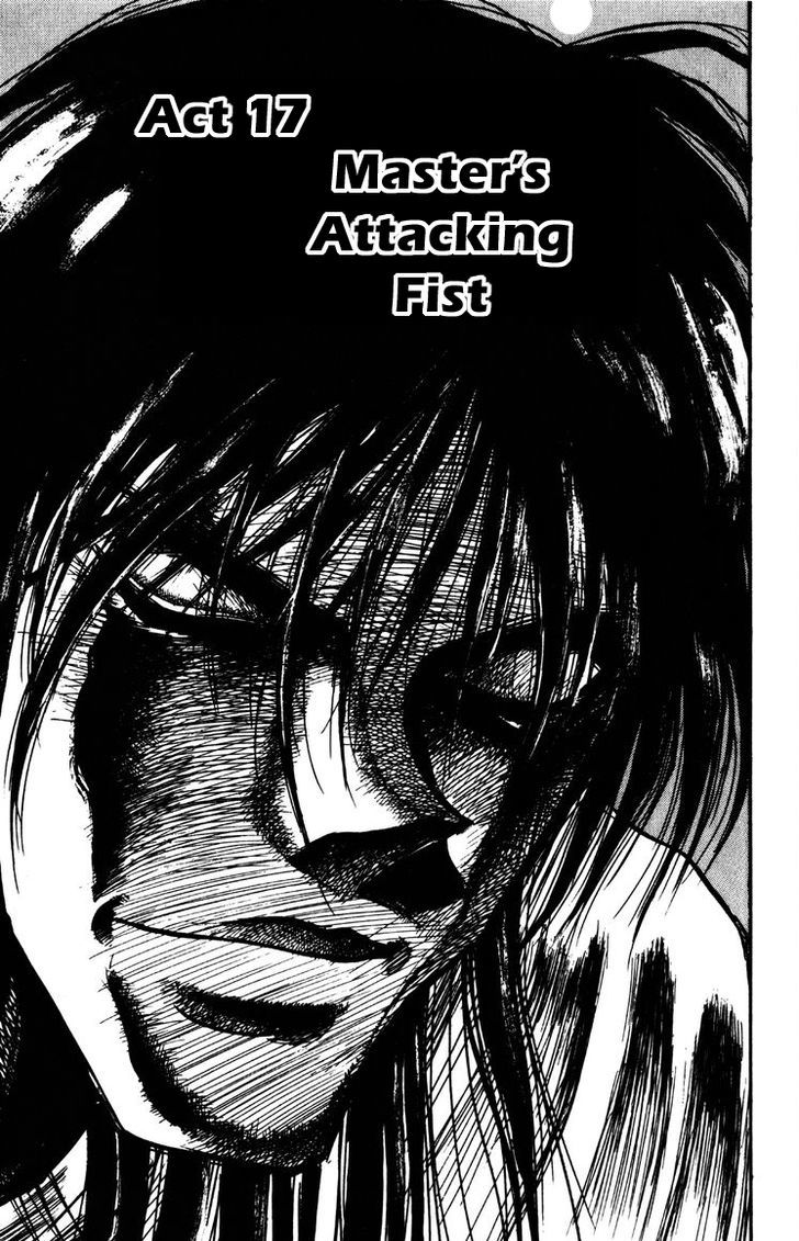 Karakuri Circus - Chapter 151 : Karakuri〜Bai Jin And Bai Yin—Act 17: Master's Attacking Fist