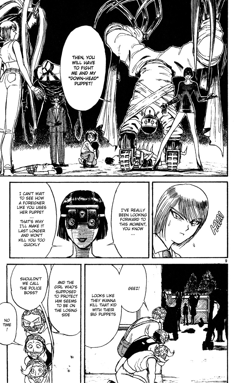 Karakuri Circus - Chapter 32