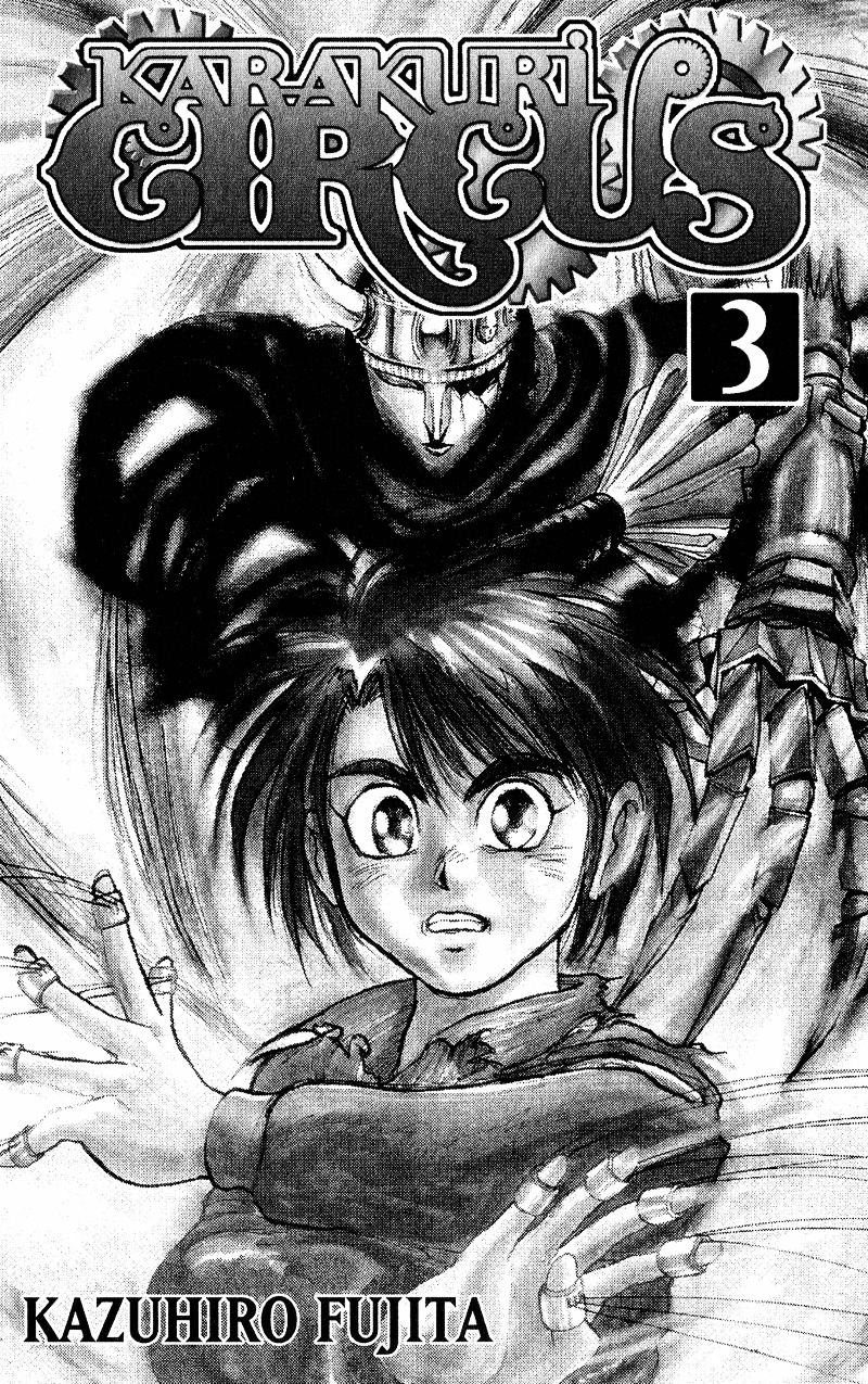 Karakuri Circus - Chapter 18