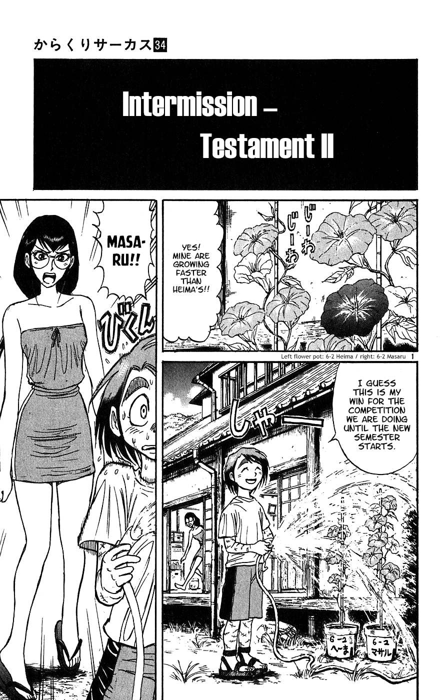 Karakuri Circus - Chapter 332: Intermission - Testament Ii