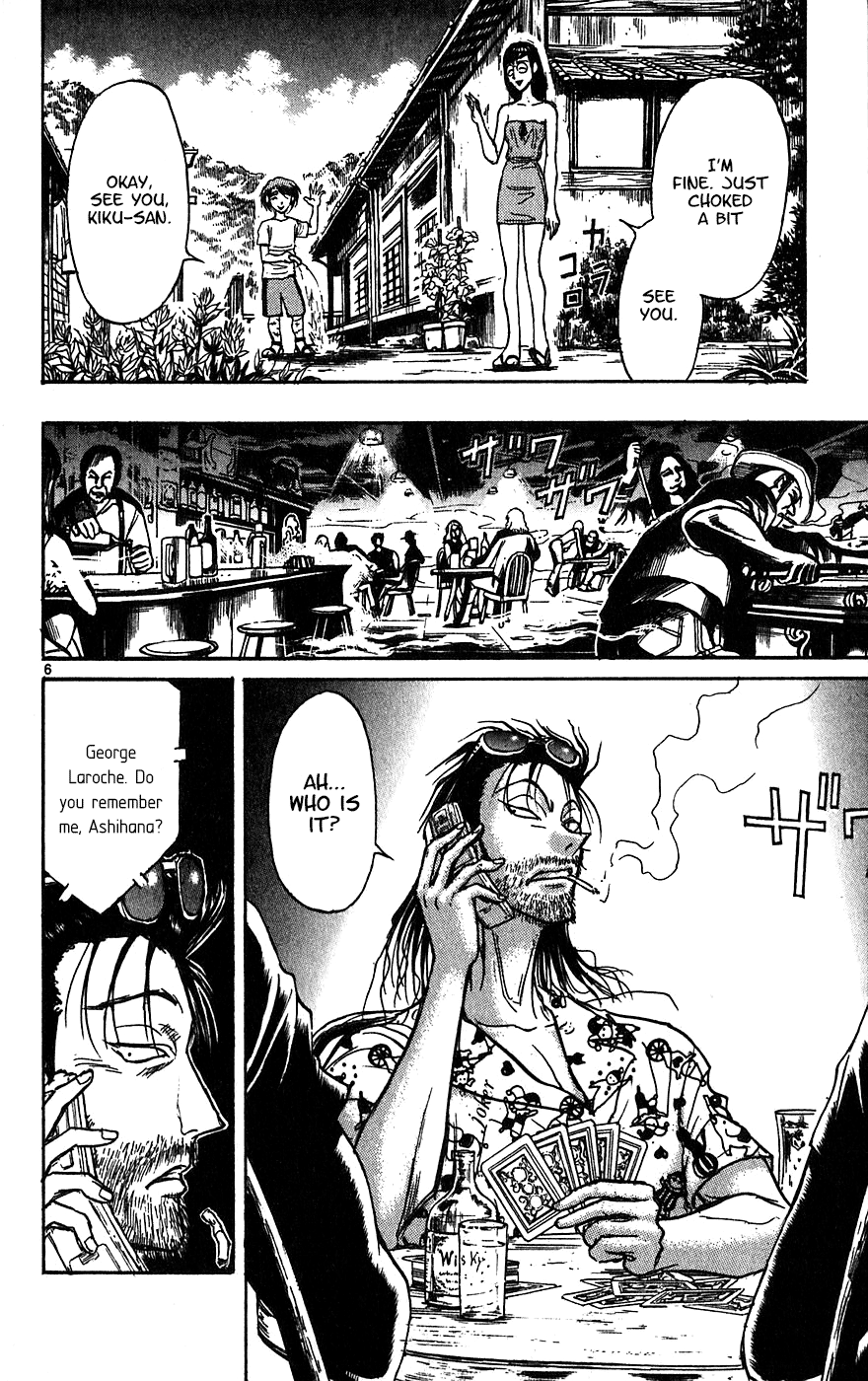 Karakuri Circus - Chapter 332: Intermission - Testament Ii