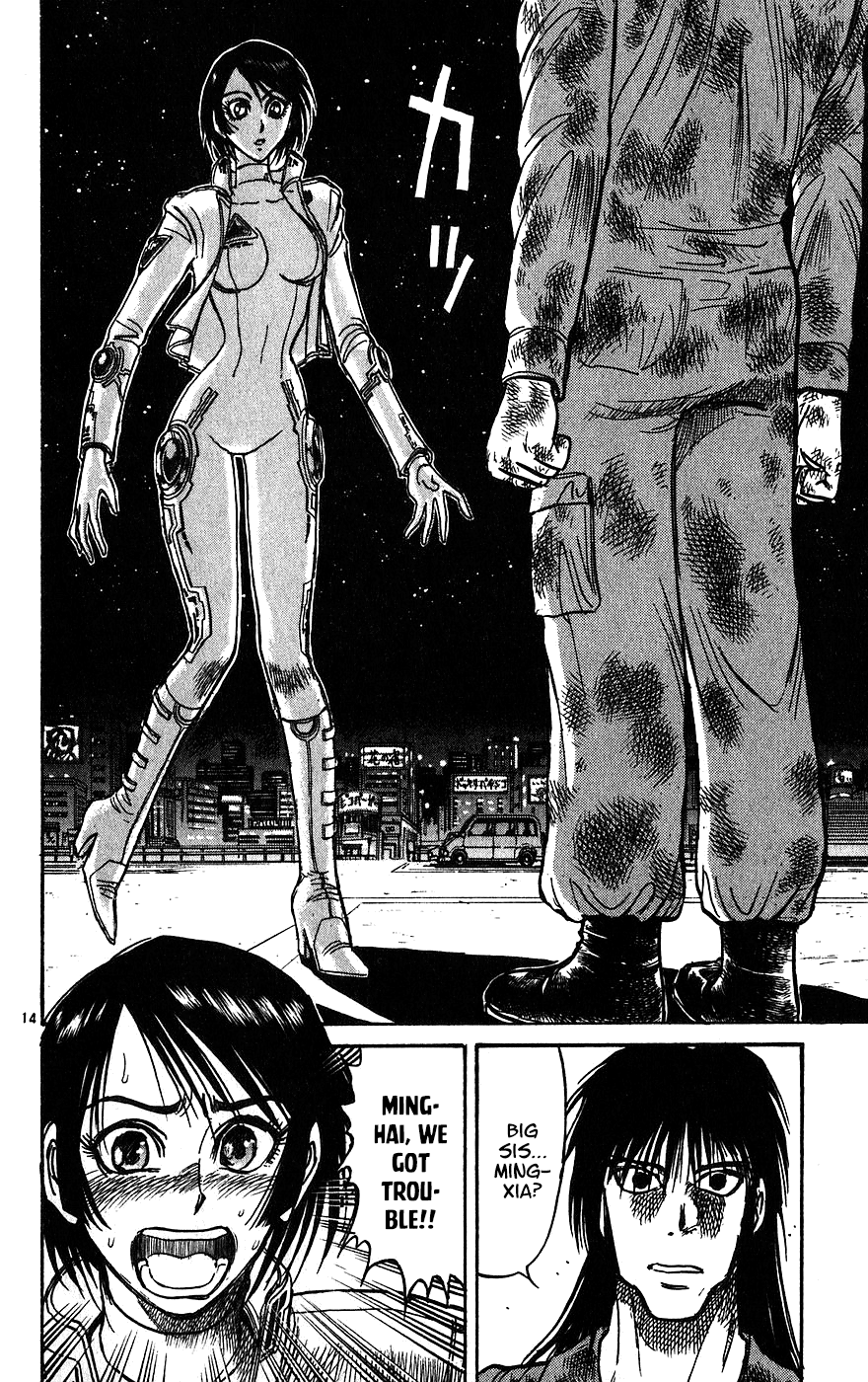 Karakuri Circus - Chapter 332: Intermission - Testament Ii