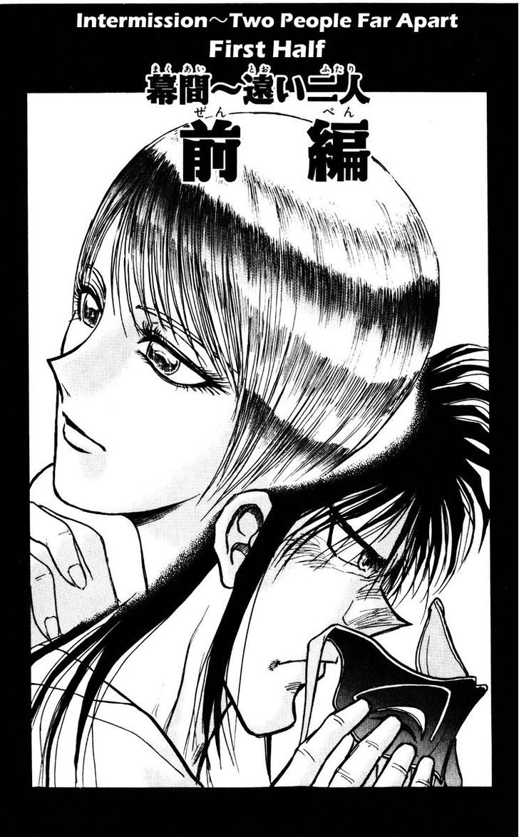 Karakuri Circus - Chapter 116 : Intermission〜Two People Far Apart: First Half