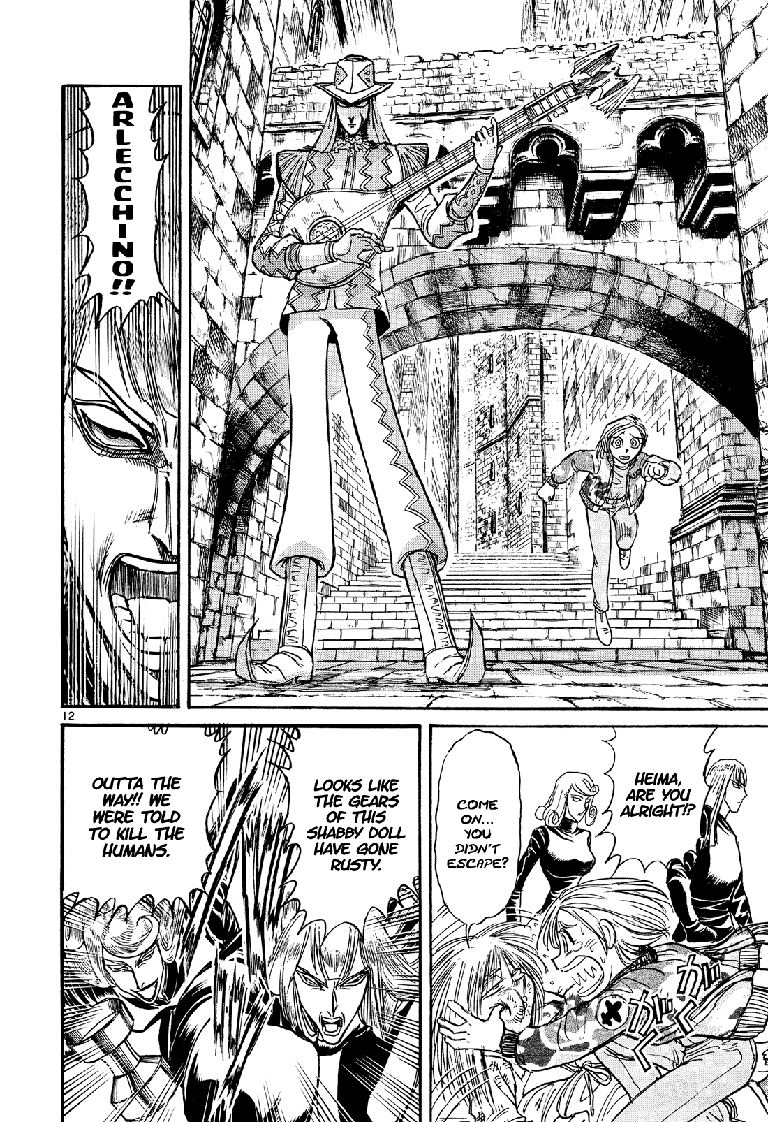 Karakuri Circus - Chapter 378: Deus Ex Machina - Act 45: Faceless' Plan