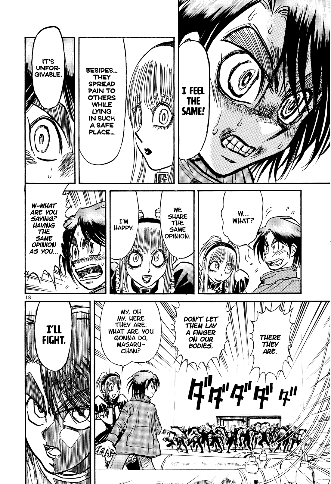 Karakuri Circus - Chapter 378: Deus Ex Machina - Act 45: Faceless' Plan