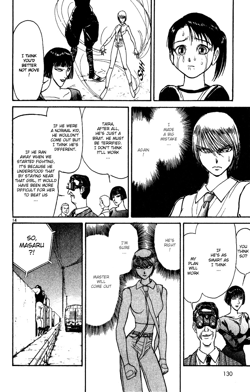 Karakuri Circus - Chapter 33