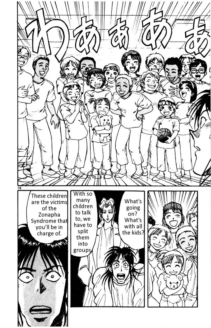 Karakuri Circus - Chapter 106