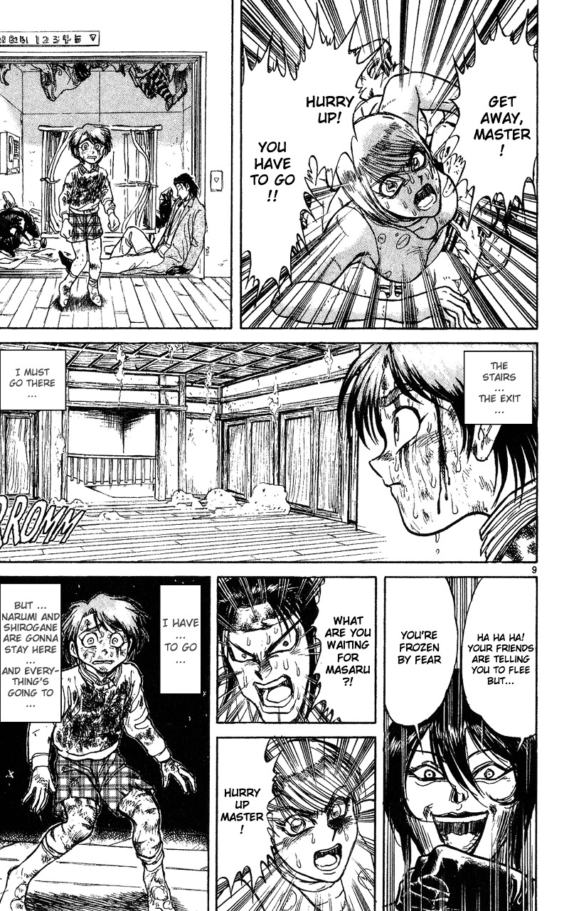 Karakuri Circus - Chapter 23