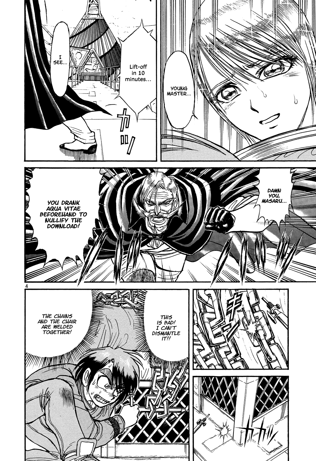 Karakuri Circus - Chapter 391: Deus Ex Machina - Act 58 - Countdown: 11 Minutes Left