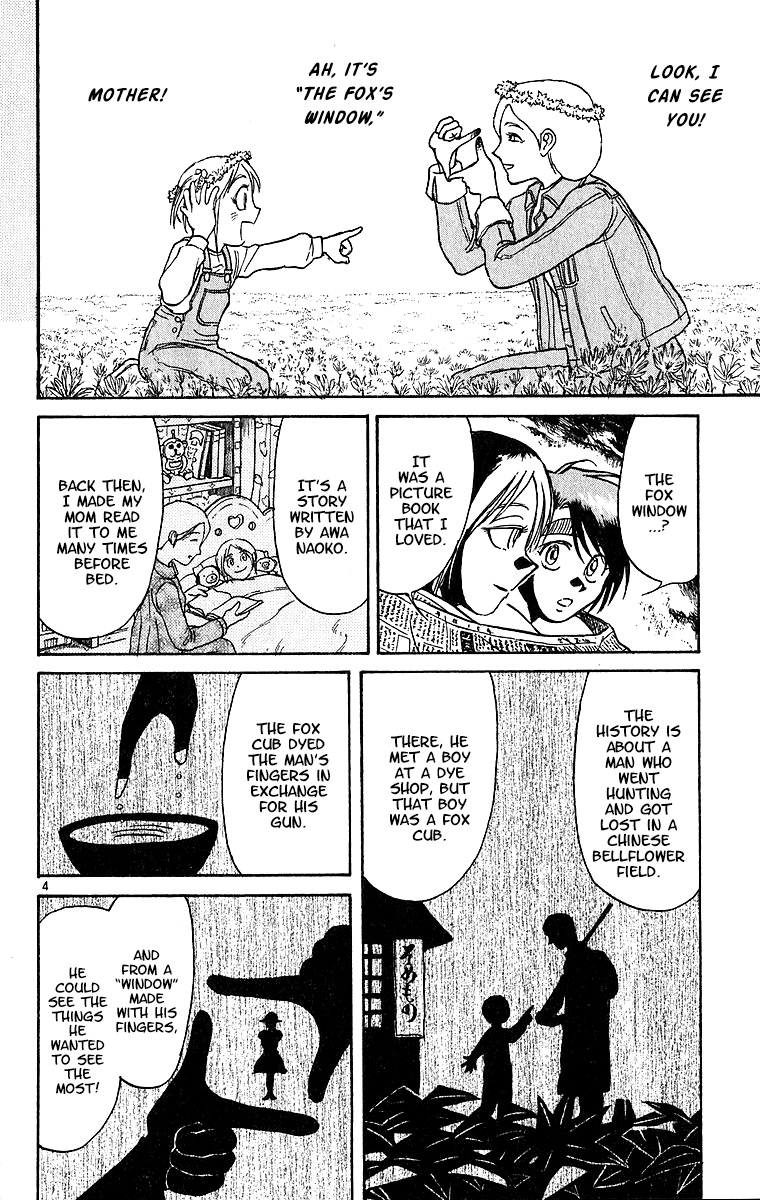 Karakuri Circus - Chapter 315: Main Part - Spring At Kuroga Village - Act 5: Renge Field