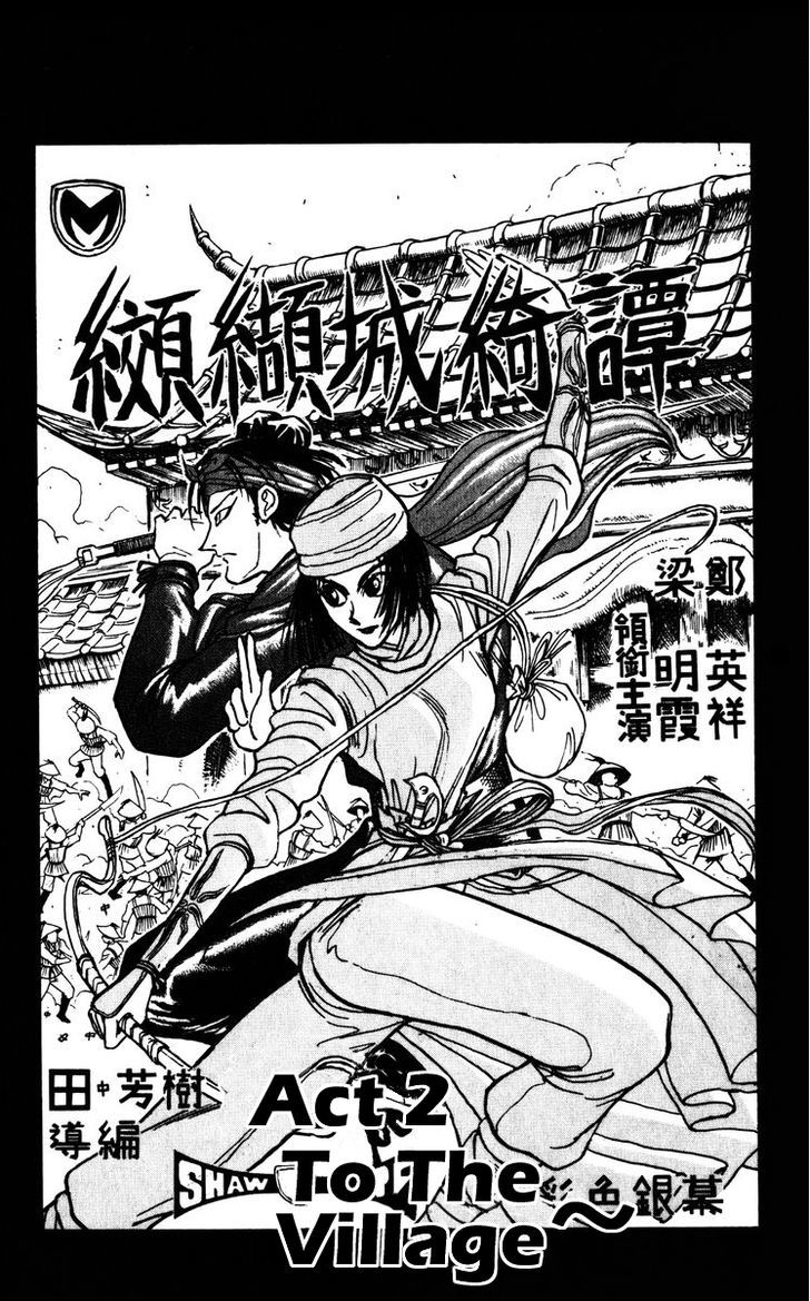 Karakuri Circus - Chapter 136 : Karakuri〜Bai-Jin And Bai-Yin—Act 2: To The Village〜