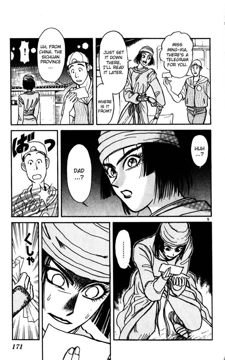 Karakuri Circus - Chapter 136 : Karakuri〜Bai-Jin And Bai-Yin—Act 2: To The Village〜