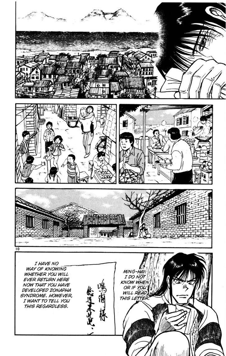 Karakuri Circus - Chapter 136 : Karakuri〜Bai-Jin And Bai-Yin—Act 2: To The Village〜