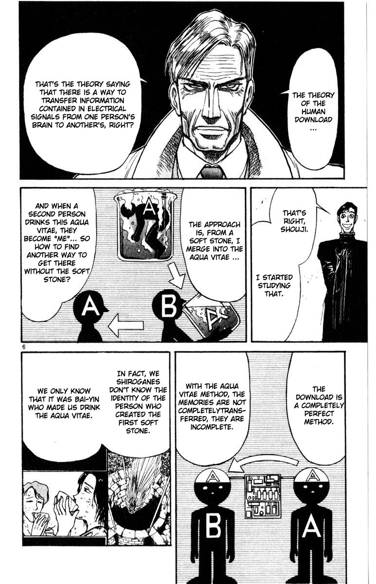 Karakuri Circus - Chapter 255: Circus - Final Act - Act 43: Sadayoshi's Plan