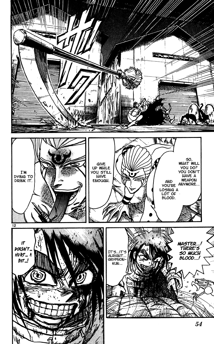 Karakuri Circus - Chapter 298: Main Part - Welcome To The Kuroga Village - Act 16: Voice