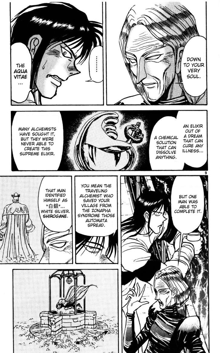 Karakuri Circus - Chapter 135 : Karakuri〜Bai-Jin And Bai-Yin—Act 1: Opening Bell