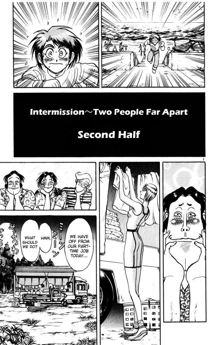 Karakuri Circus - Chapter 117 : Intermission〜Two People Far Apart Second Half